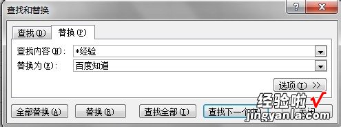 word表头空格怎么去掉 word怎么去掉段首空格