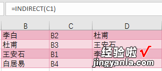 EXCEL下拉菜单深度解析，终于知道原理了