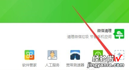 电脑上怎么安装excel 电脑上怎么安装免费excel