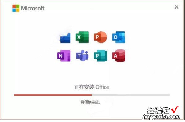 电脑上怎么安装excel 电脑上怎么安装免费excel