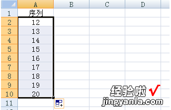 在excel表格中如何添加下拉选项 excel表格怎么下拉序号递增