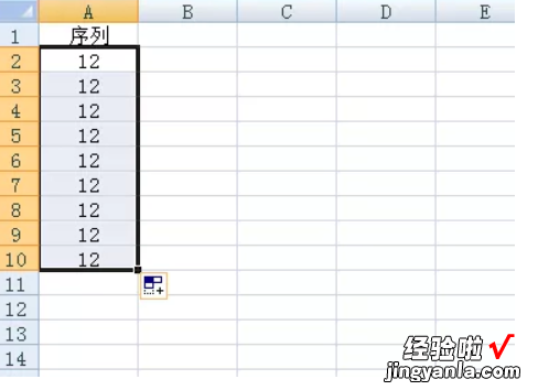 在excel表格中如何添加下拉选项 excel表格怎么下拉序号递增