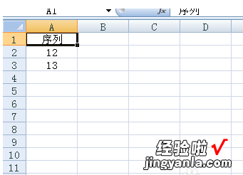 在excel表格中如何添加下拉选项 excel表格怎么下拉序号递增