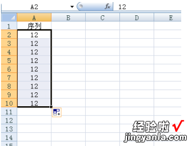 在excel表格中如何添加下拉选项 excel表格怎么下拉序号递增