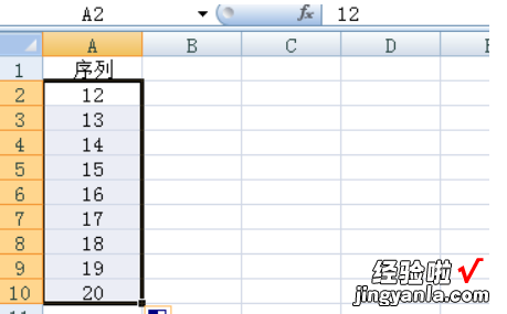 在excel表格中如何添加下拉选项 excel表格怎么下拉序号递增