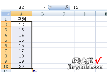 在excel表格中如何添加下拉选项 excel表格怎么下拉序号递增