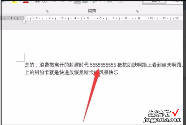 word文件替换怎么恢复 恢复word被替换的文件