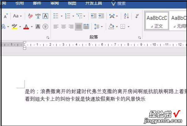 word文件替换怎么恢复 恢复word被替换的文件