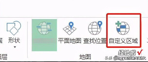 如何用Excel制作城市级的区域地图？我要吹爆这个功能