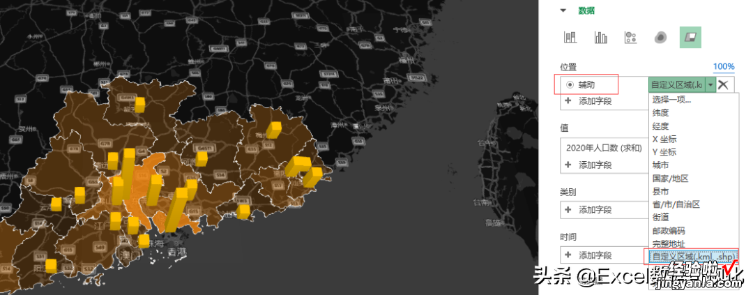 如何用Excel制作城市级的区域地图？我要吹爆这个功能