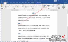 如何把多个word文件合并成一个pdf word文档怎么生成pdf格式