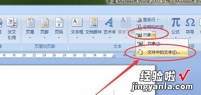 如何把多个word文件合并成一个pdf word文档怎么生成pdf格式