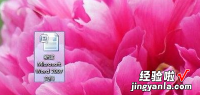 如何把多个word文件合并成一个pdf word文档怎么生成pdf格式