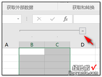 怎样把excel表格折叠取消 如何把表格折叠