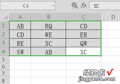 excel中如何将多列数据合并为一列 excel分列后怎么合并