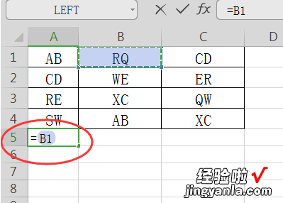 excel中如何将多列数据合并为一列 excel分列后怎么合并