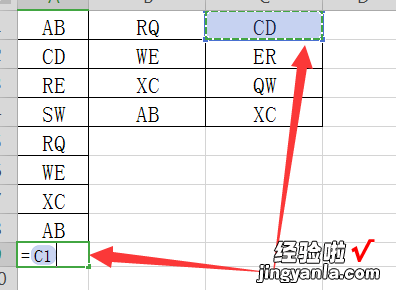 excel中如何将多列数据合并为一列 excel分列后怎么合并