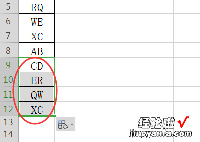 excel中如何将多列数据合并为一列 excel分列后怎么合并