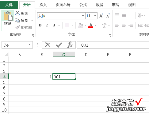 Excel怎么输入001这样的数字？怎么设置Excel单元格输0？