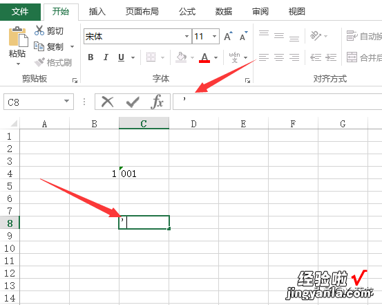 Excel怎么输入001这样的数字？怎么设置Excel单元格输0？