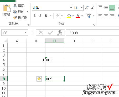 Excel怎么输入001这样的数字？怎么设置Excel单元格输0？