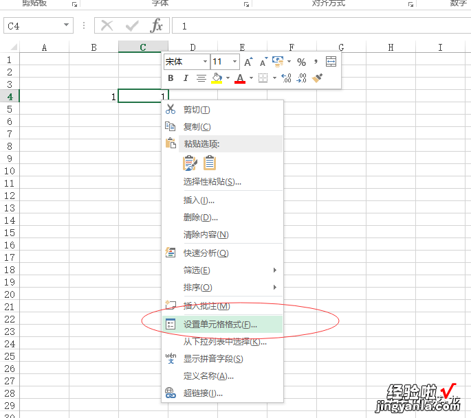 Excel怎么输入001这样的数字？怎么设置Excel单元格输0？