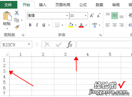 职场白领喜欢的6个Excel必备技能