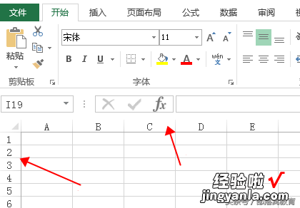 职场白领喜欢的6个Excel必备技能