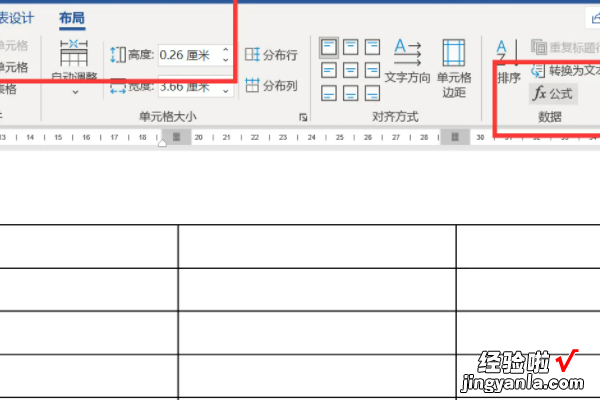 word怎么算出平均成绩 word怎么计算平均值