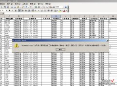 重装系统后EXCEL为什么写不进数据了？无法保存数据怎么办？