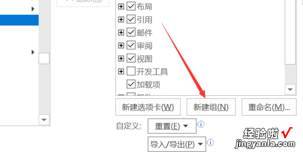 怎样在word里选择多个图片进行编辑 word中怎样同时编辑多个图片