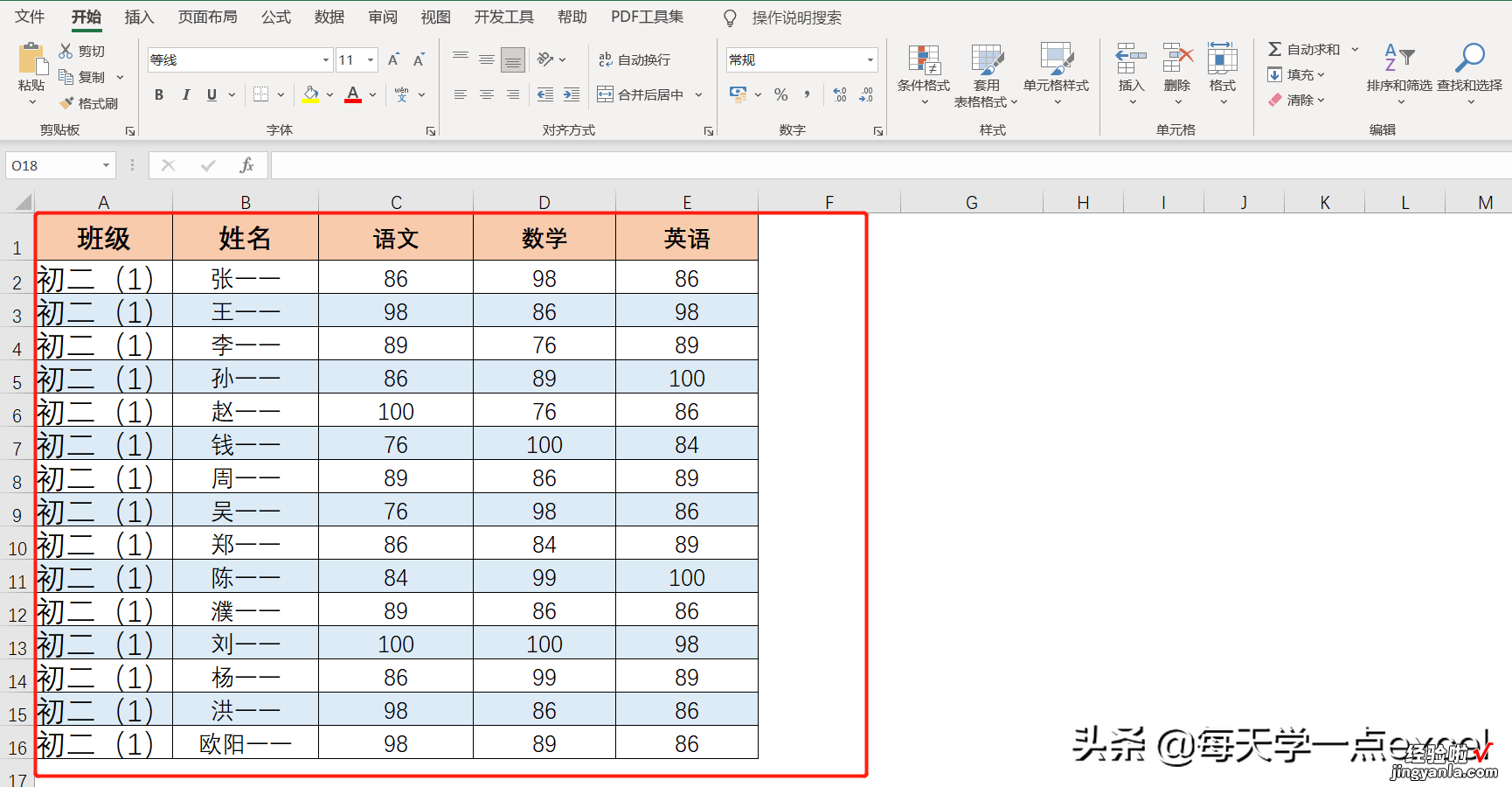 在excel表格中如何批量删除批注？