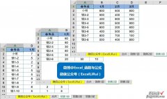 拒绝加班的5个Excel神技！