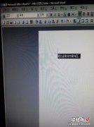 word怎么打信封格式 用word文档怎样做信封
