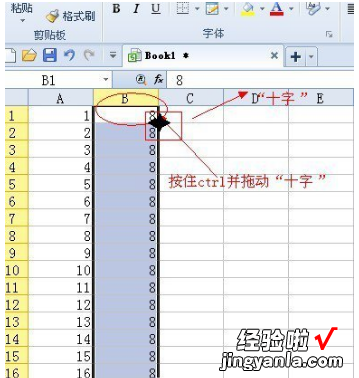 wps表格中怎么批量修改数据缩写 怎样批量修改wps表格的数据