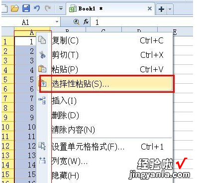 wps表格中怎么批量修改数据缩写 怎样批量修改wps表格的数据