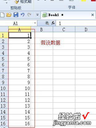 wps表格中怎么批量修改数据缩写 怎样批量修改wps表格的数据