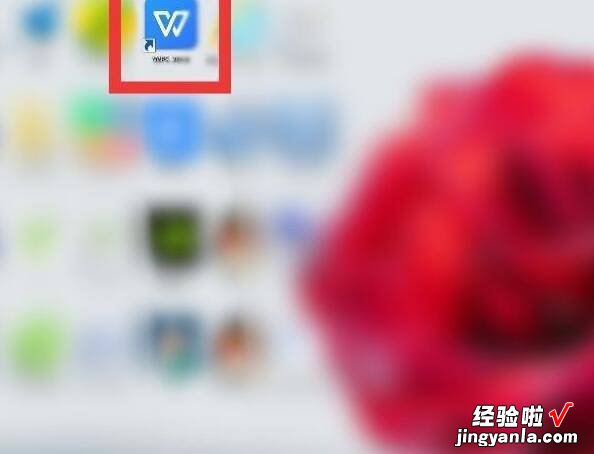 wps文档怎么调整页面布局 wps分页怎么调回来