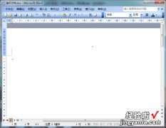 word怎么导进书本 word里面如何导进pdf