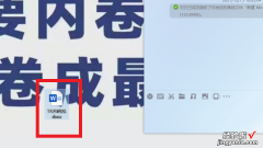 怎么qq传word文档 怎么把word文档发到QQ上