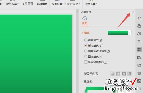 在wps文档中怎么给文字添加底色背景颜色 wps怎么换底色背景