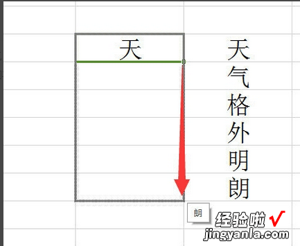 wps表格怎么序列填充 wps带有字母的序列如何快速填充