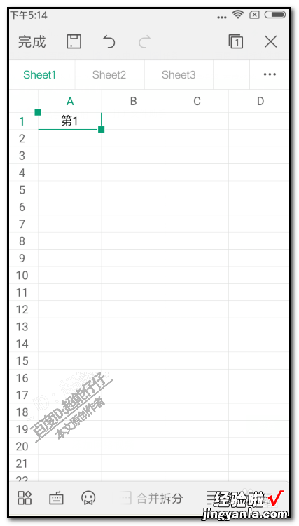 wps表格怎么序列填充 wps带有字母的序列如何快速填充