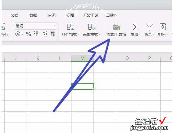 wps表格怎么序列填充 wps带有字母的序列如何快速填充