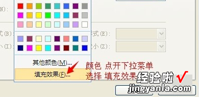 教你excel如何做设置图片大小 如何在excel图片双击放大