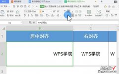 word页面垂直对齐方式怎么设置 如何在word文档里面设置垂直对齐