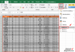 Excel条件格式高亮显示案例，快捷操作猛如虎，爽到