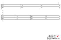 word怎么将表格衔接 word跨页表格怎么衔接
