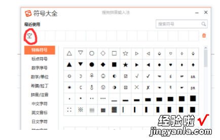 word文档打字怎么空格 怎样在word文档里打出空格