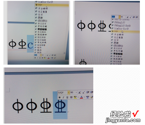 word文档打字怎么空格 怎样在word文档里打出空格